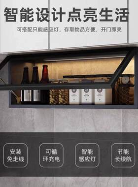 免打孔厨房置物架可钉制吊柜壁柜收纳储物柜壁挂式防水碗盘墙壁柜