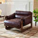 泽西岛休闲椅中古风油蜡皮单人沙发椅家用躺