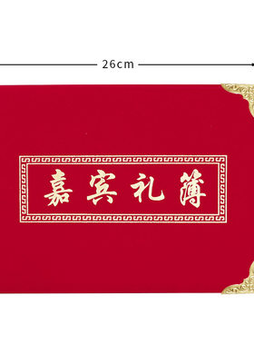 批发婚庆结婚用品陪嫁用品套装