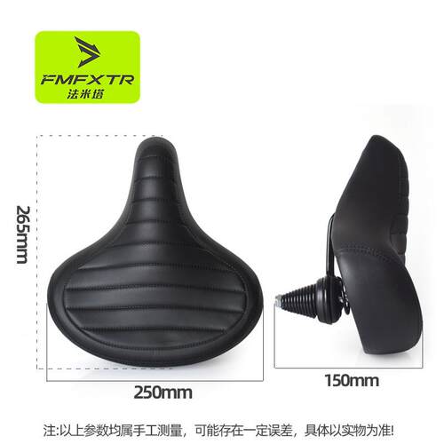 山地自行车座垫折叠电动车鞍座超大超柔软避震坐垫防水马鞍