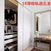 18厚门板吊轮五金顺畅滑轨移门五金配件吊轮实木上轨道木门上滑槽