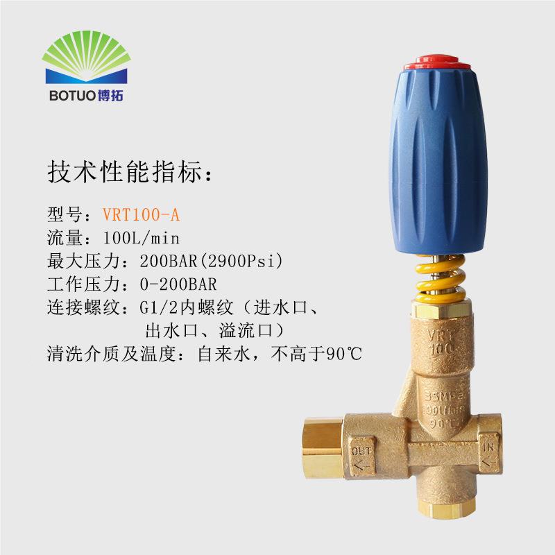 VR10调压阀 厂家直销柱塞泵内VRTB螺纹连接头3500bar调压T阀 10L/