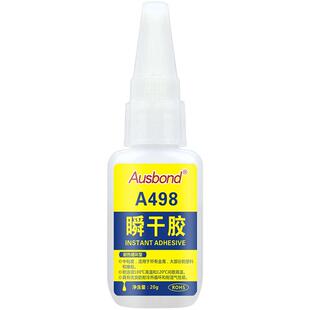 A406瞬间胶水氰基丙烯酸乙酯速干胶橡胶金属陶瓷木头万能强力胶水
