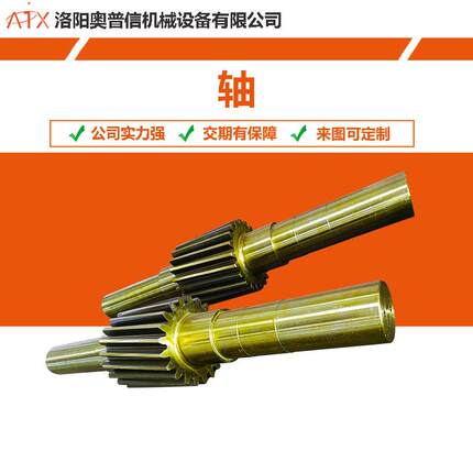 大模数花键轴滚齿机四轴龙门铣来加图工非标花键轴花键套