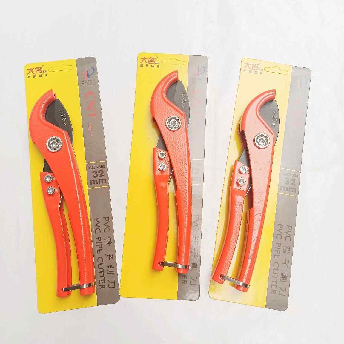 临沂五金大名C608PVC管子割刀便携省力快速切管器全钢PPR水管剪刀