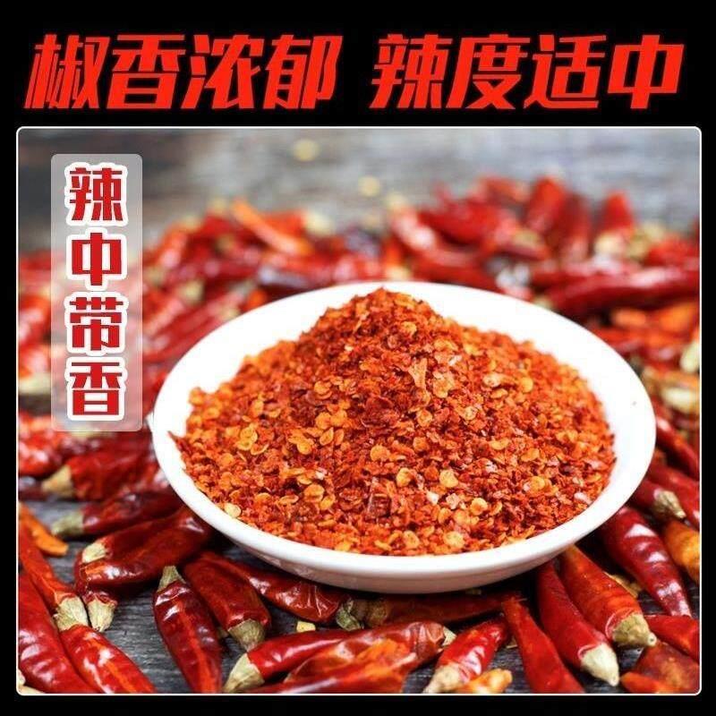 优质河南红太阳辣椒安徽板面专用干辣椒中辣特香辣朝天辣椒面