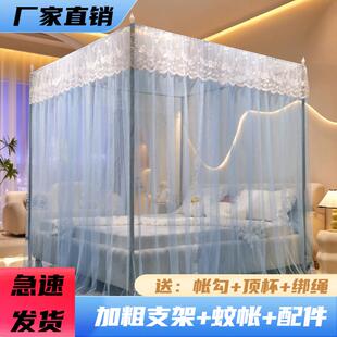 新型蚊帐家用2025新款卧室带支架1米5床纹账1.8乘2米防蚊老式