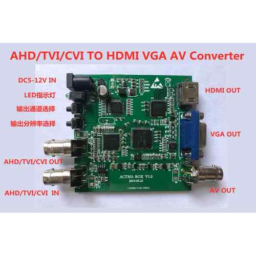 AHD/TVI/CVI 转HDMI VGA AV带AHD/TVI/CVI LOOPOUT环出