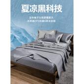 冰丝毯竹纤维夏季 纱 夏天巾冷感凉感布毛夏凉被子盖毯CYWOKROF薄款