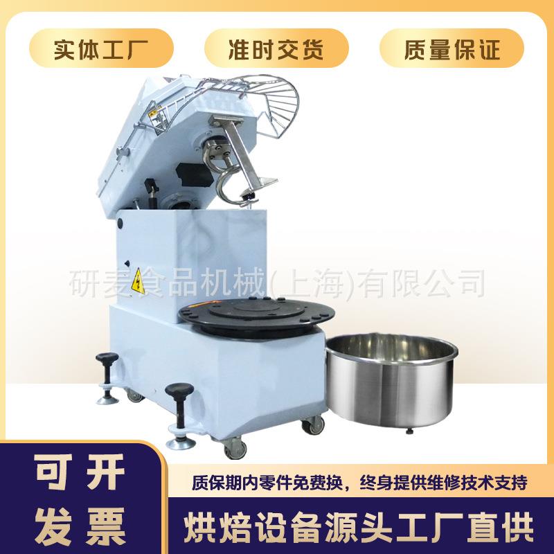 立式离缸和面机20升商用双动双速30升40升面粉搅拌机揉面机打面机