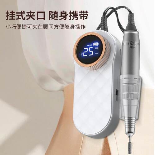 新款充电款美甲打磨机去死皮家用美甲店指甲卸甲机抛光机电动卸甲