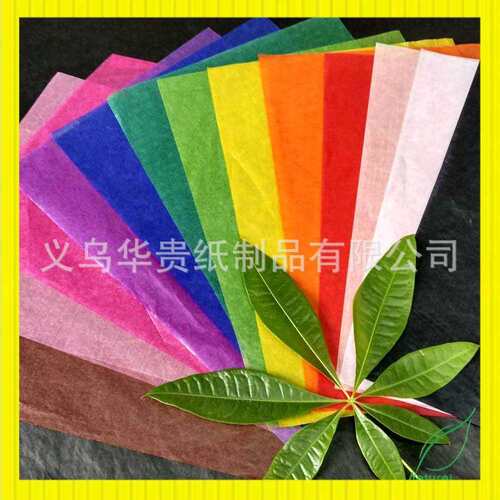 24g彩色格拉辛纸 750*1000mm 义乌现货供应