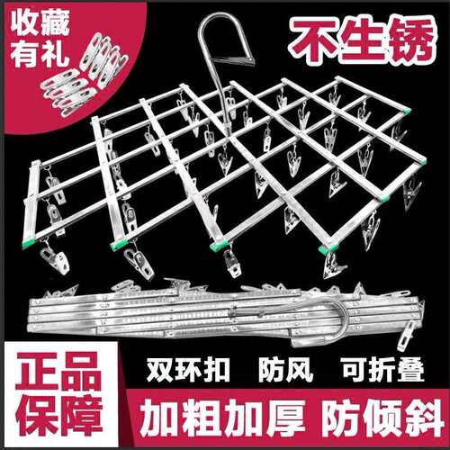 不锈钢晒衣夹嗮被单毛巾尿布夹可折叠35夹多夹晒衣袜子衣架无