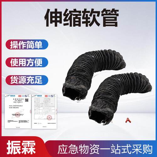 阻燃耐磨耐高温船用通风管便携移动轴流风机养殖猪舍通风伸缩软管