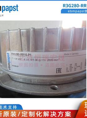 德国ebmpapst R3G280-RR10-P1 110V铁路轨道交通 蒸发器 离心风机