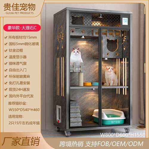 猫砂盆别墅猫窝猫柜猫舍猫屋家用室内猫笼子大号房子别墅猫窝封闭