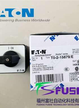 T0-2-15679/E伊顿穆勒MOELLER负荷开关凸轮开关