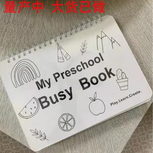 跨境新品儿童成长记录本my preschool busy book幼儿园卡通小书