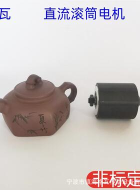 GWDD70-2直驱无刷电辊筒 48V一拖四驱动轮器 摆分拣输送 机7动0电