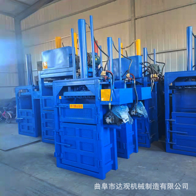 直销编织袋半自动液压立式打包机 易拉罐压扁机废纸塑料瓶卧式,机械设备,其他机械设备,淘宝优惠券,粉丝福利购,淘宝优惠卷