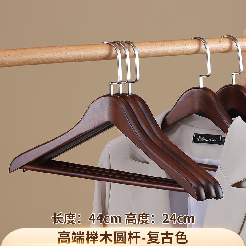 正品轻奢木西实木衣架家用挂衣木质防滑加厚无痕卧室榉衣大帽间装