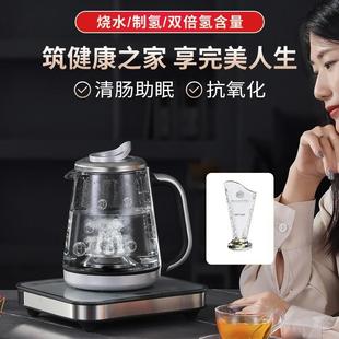 水素水高浓度富氢饮水机氢水壶 富氢水机家用养生壶制氢水壶原装