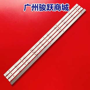 90723 数拓科技AI43W全新AI43V5W074灯条ZN 43C10D V1.1