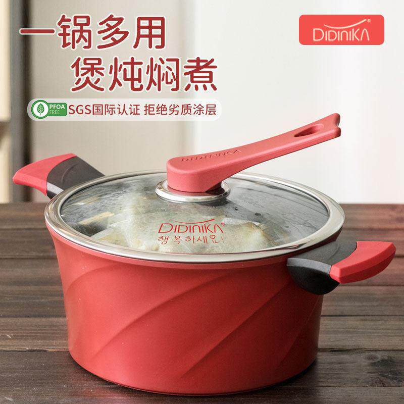 didinika迪迪尼卡麦饭石汤锅不沾锅电磁炉燃气家用双耳蒸锅小炖锅