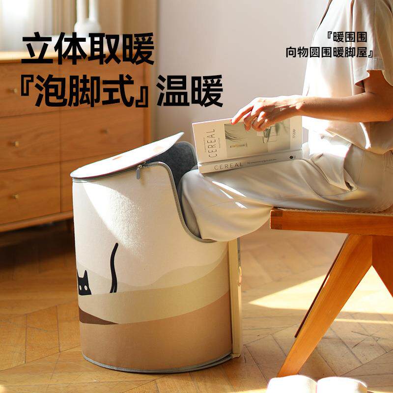 向物暖脚神器办公室桌下取暖器过冬天电发热毯保暖烤脚捂腿加热垫