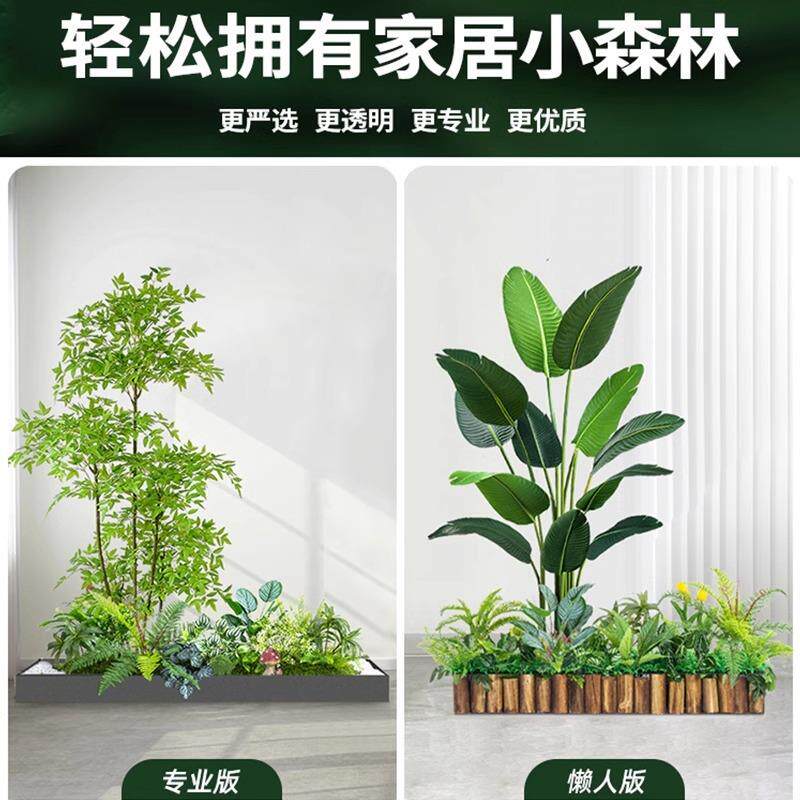 仿真绿植造景组合楼梯下南天竹造景橱窗玄关室内假树景观装饰摆件