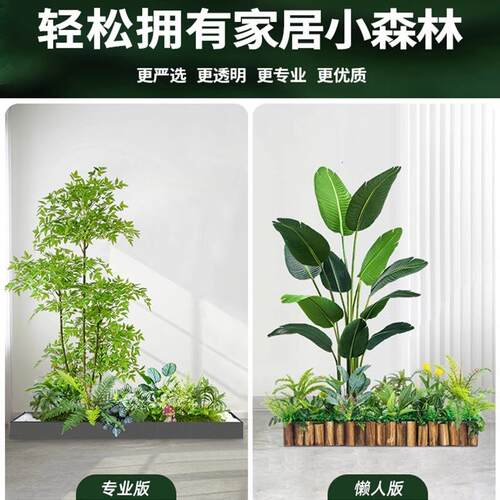 仿真绿植造景组合楼梯南天竹造景树橱窗关室下内假景观装饰摆F985