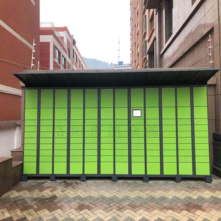 小区智能快递柜存放室外驿站自提柜学校储物微信扫码寄存厂