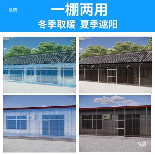 家用房前半坡暖棚农村庭院花棚保温棚门前靠墙阳光棚温室大棚骨架