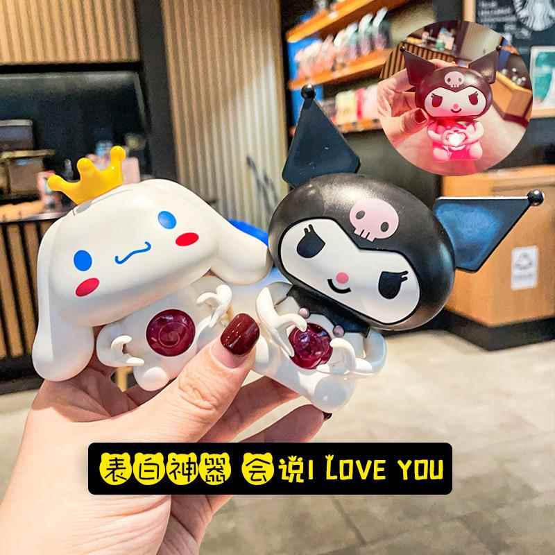 表白神器会说iloveyou酷乐米玉桂狗挂件按压发光发声比心礼物摆件