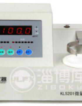 厂家热销供应新款智能全自动 KLS201微量水分测定仪质量保证