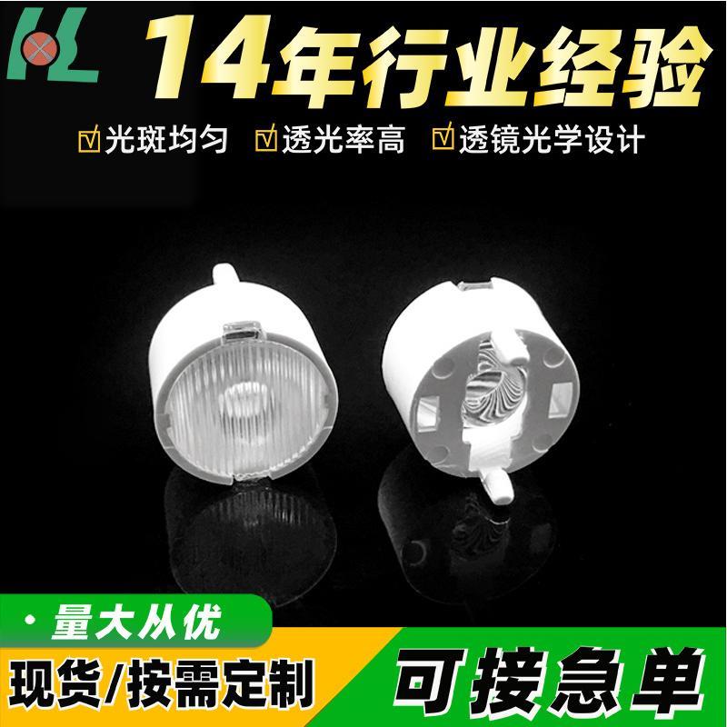 15直径10X65度9.5高LED透镜 配5050灯珠小角度聚光PMMA洗墙灯现货