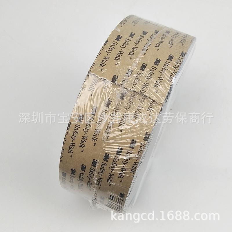 610防滑胶带防滑条安全防滑贴家庭楼梯斜坡防滑