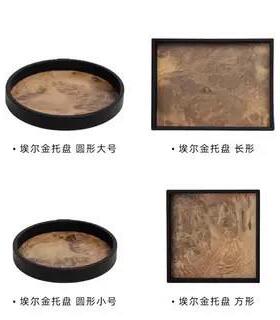 中古侘寂样板房高级覆古橡皮纹路果盘托 托盘客厅茶几化妆室收纳