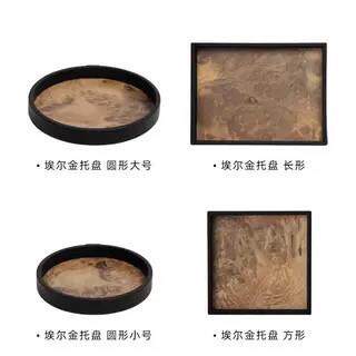 中古侘寂样板房高级覆古橡皮纹路果盘托 托盘客厅茶几化妆室收纳