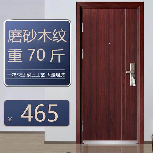 钢质防盗门进户智能房间防晒出租房公寓对开 入户工程钢制安全大