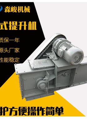 小型TH斗式上料机 斗垂直不锈钢输送机 Z型链条板链斗式提升机