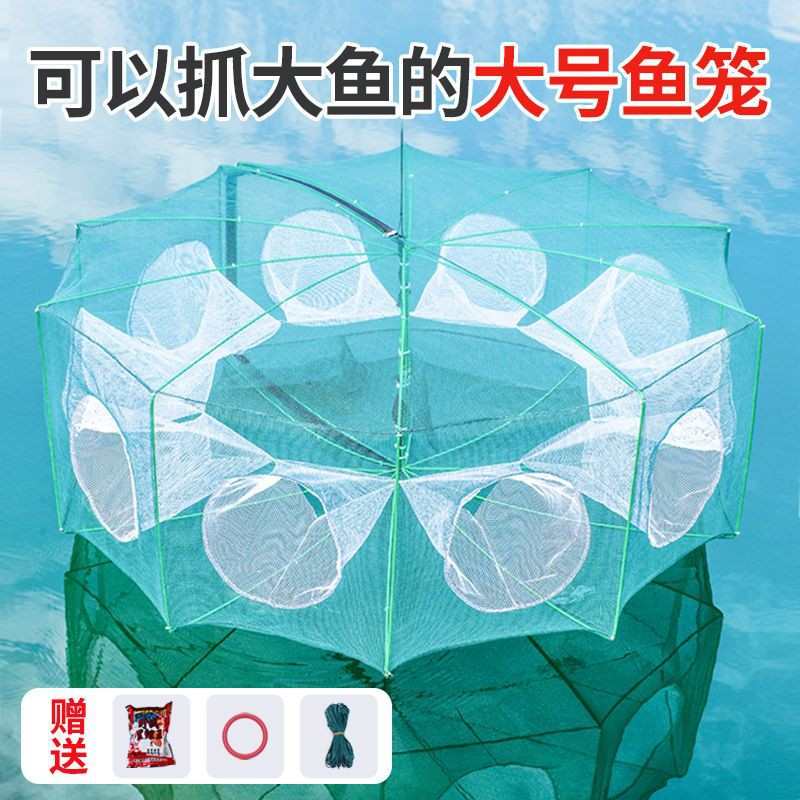 新款大号捕大鱼笼可折叠鱼网便携渔网黄鳝泥鳅虾笼龙虾网圆形螃蟹