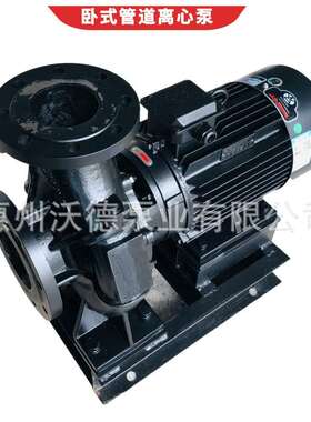 供应KTX直联离心泵KTX125-100-250A卧式冷冻循环水泵7.5kw控制箱