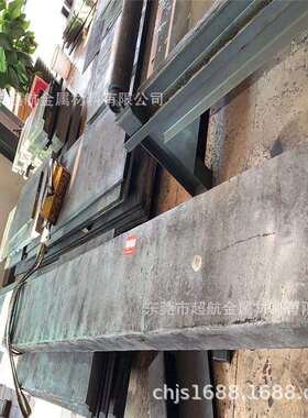 X38CrMoV15不锈钢板 1.4117 X20CrMo13 不锈钢圆棒1.4120