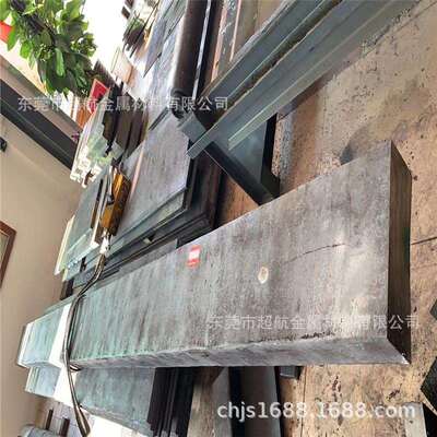 供应X5CrNiCuNb16-4不锈钢板1.4542 X7CrNiAl17-7厚板 1.4568圆钢