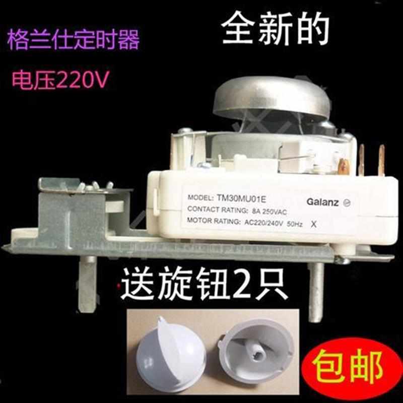 现货速发220v仕微波炉维修配件220v机械式定时器开关TMH0MU01E送