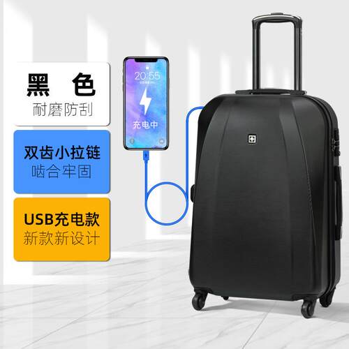高档祥S兴箱SUISE包WIN行箱拉杆箱万向轮旅行箱李女男20寸登机箱