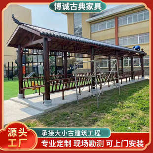 户外休闲树脂瓦长廊凉亭文化古建木制回廊室外花园走廊新农村廊桥