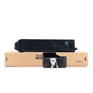 适用京瓷TK 8223 8203粉盒MZ3000cidn墨盒MZ2400cidn复印机碳粉TK