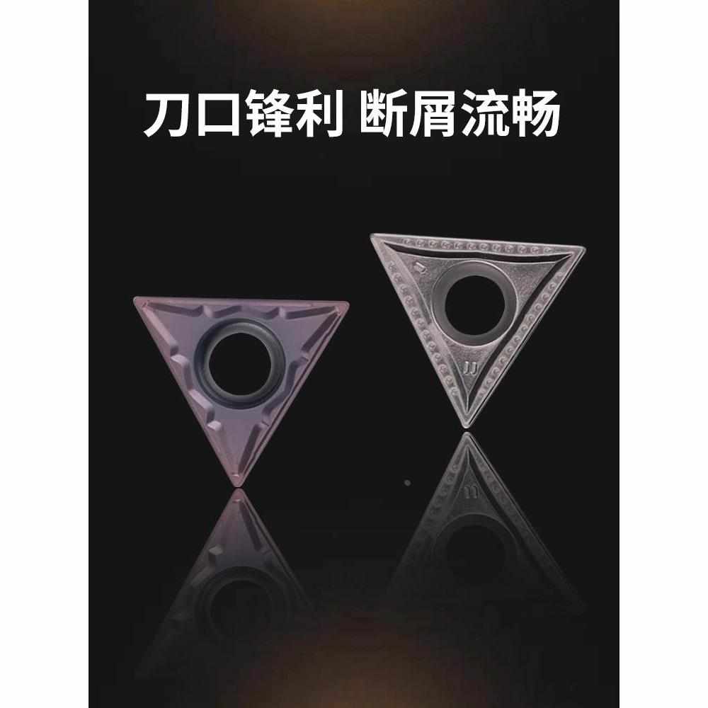 数控刀片三角形内孔车刀片TCMT110204 TCMT16T304镗孔刀粒车刀头*